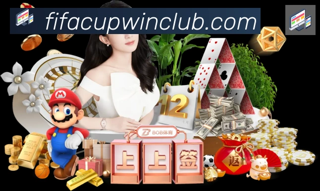 2026世界杯投注官方网站APP 封面图